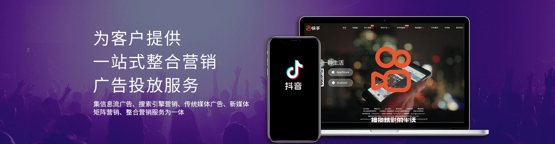 修文信息流优化师