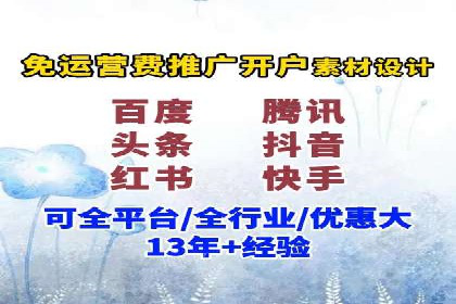 音乐会宣传中的SEM托管服务：成功背后的秘密